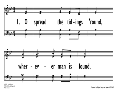 The Comforter Has Come Digital Songs Hymns